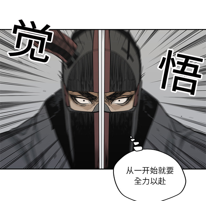 第20話 - 第106张