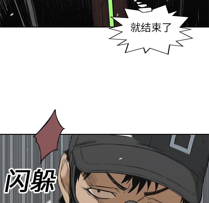 第20話 - 第116张