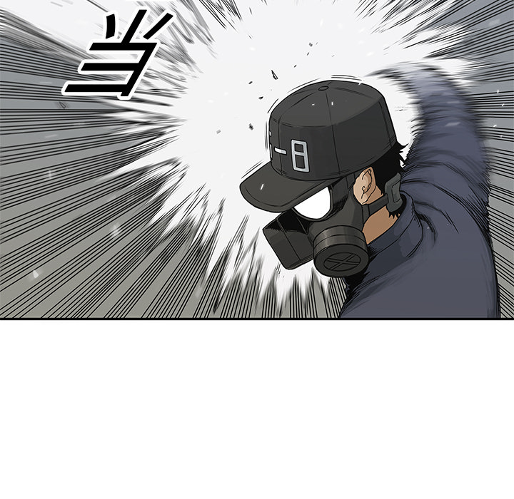 第20話 - 第118张