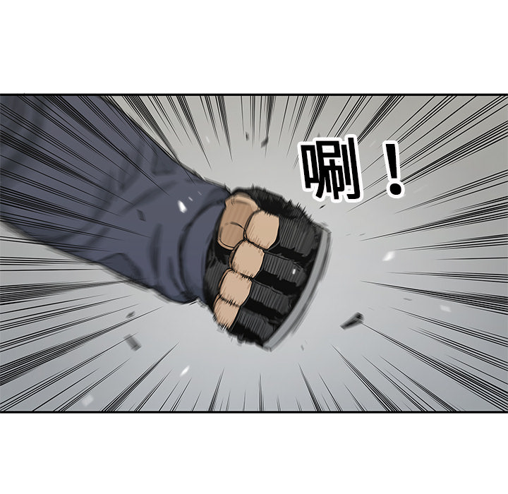 第20話 - 第122张