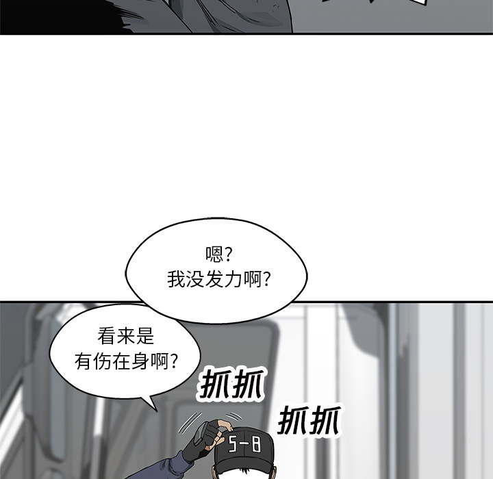 第20話 - 第130张