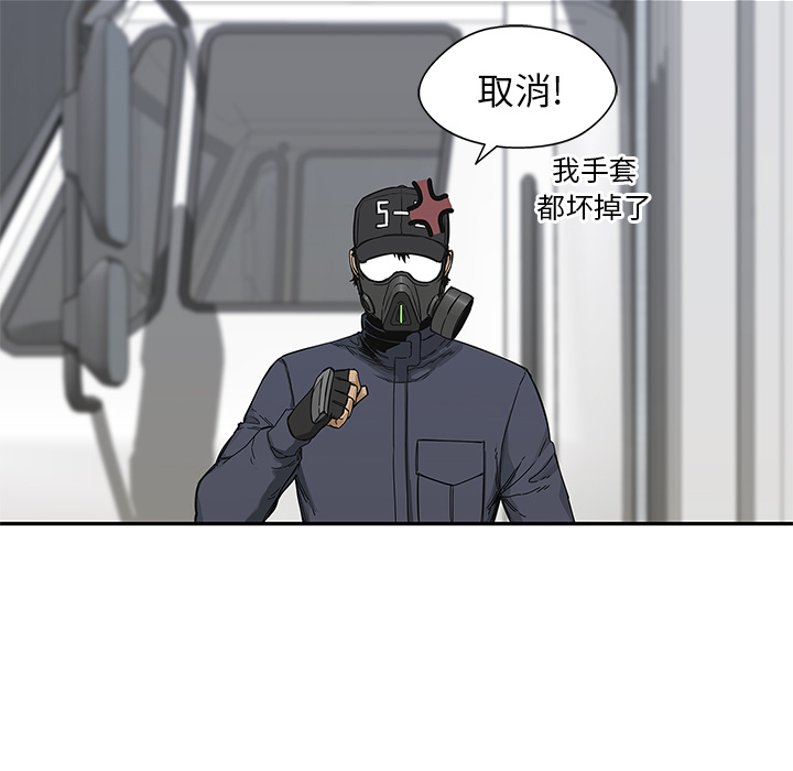 第20話 - 第133张