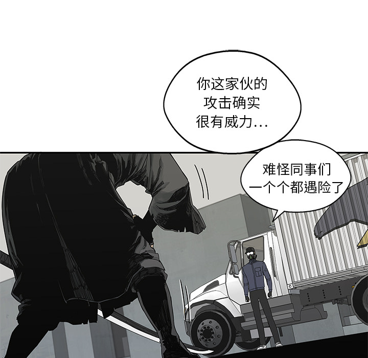 第20話 - 第134张