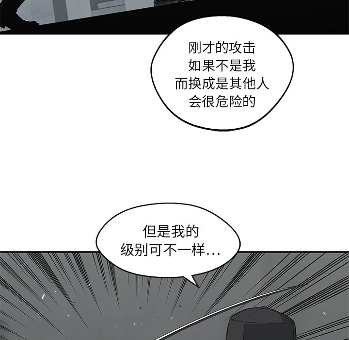 第20話 - 第135张