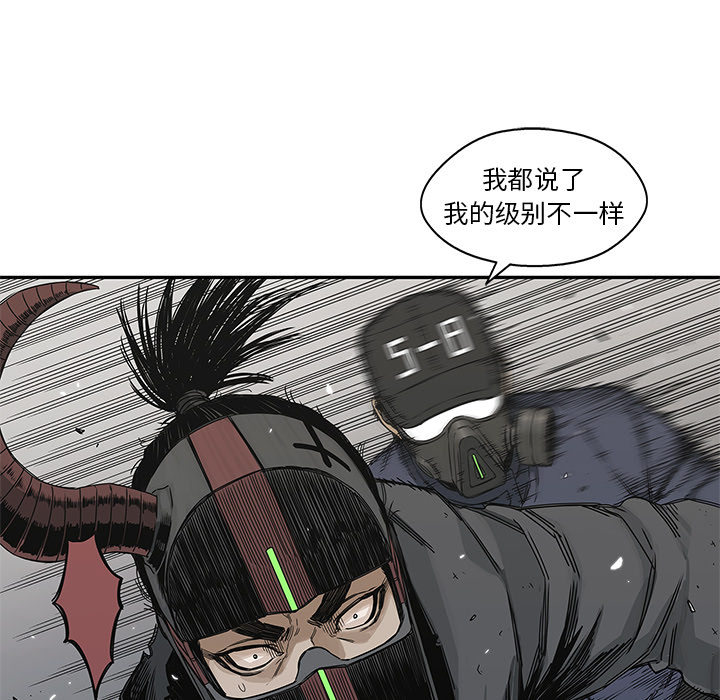 第20話 - 第138张