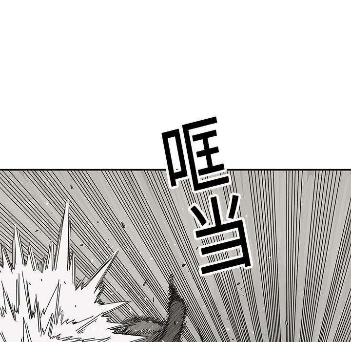 第20話 - 第14张
