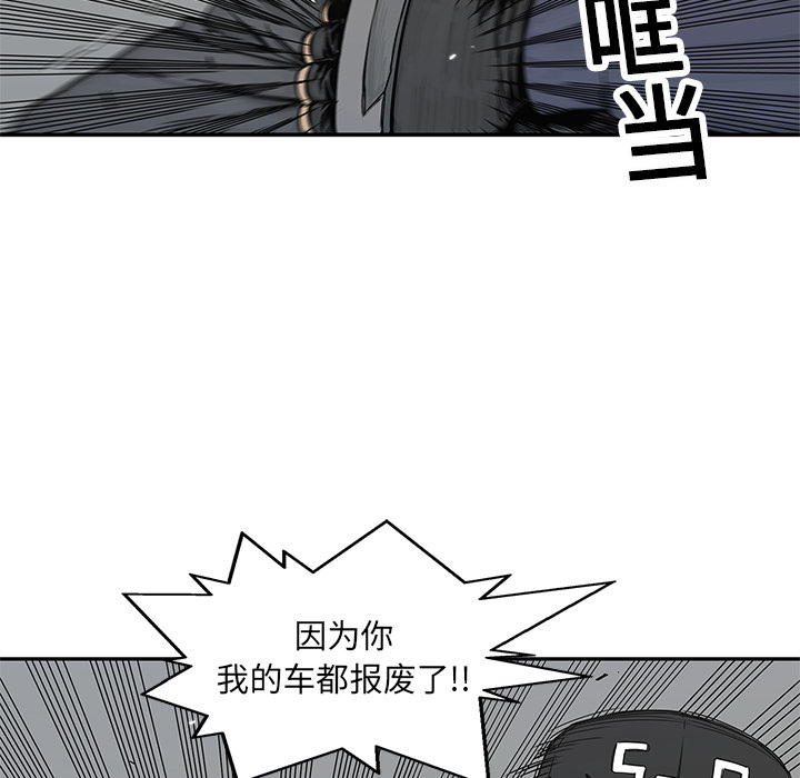 第20話 - 第144张