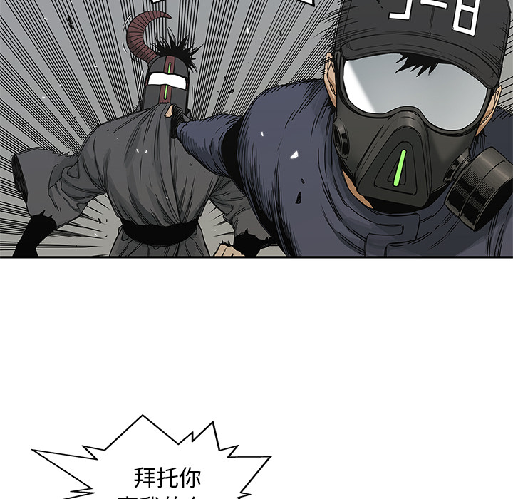 第20話 - 第145张