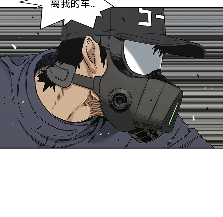 第20話 - 第146张