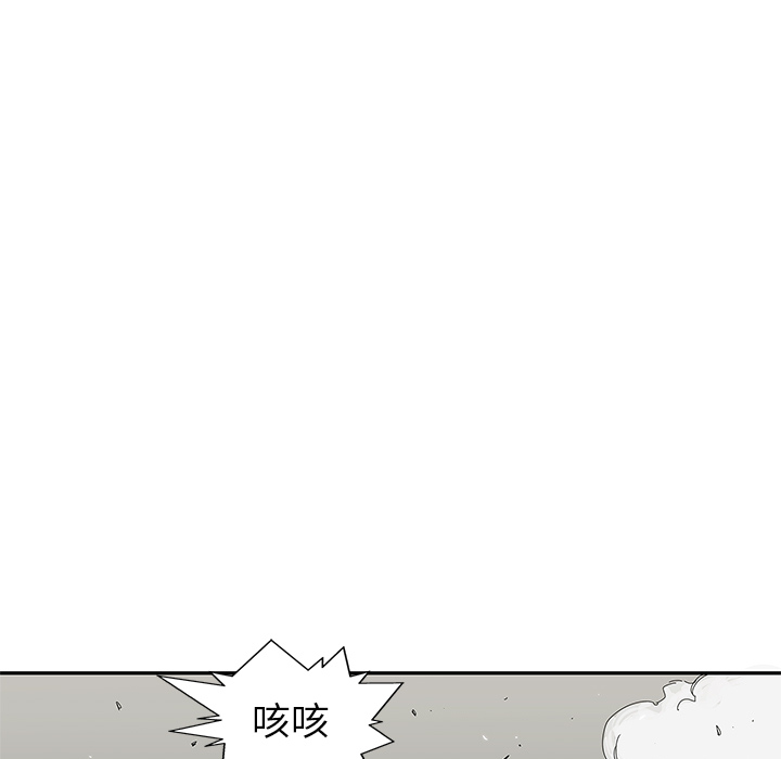 第20話 - 第16张