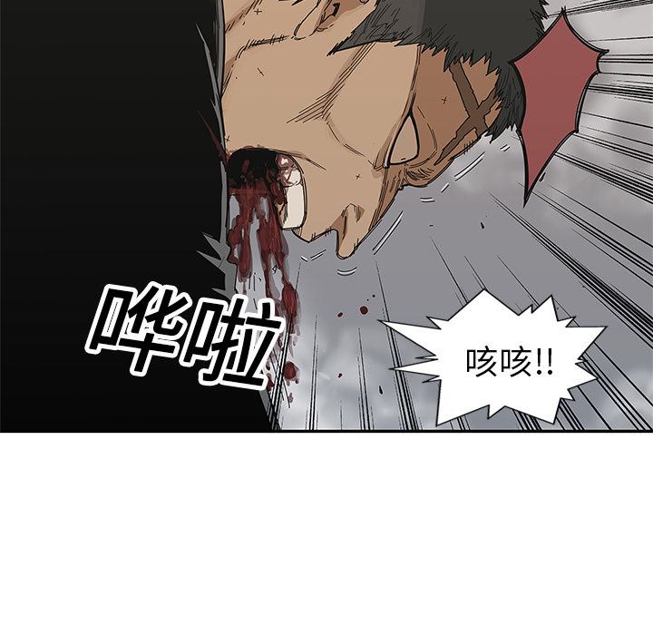 第20話 - 第27张