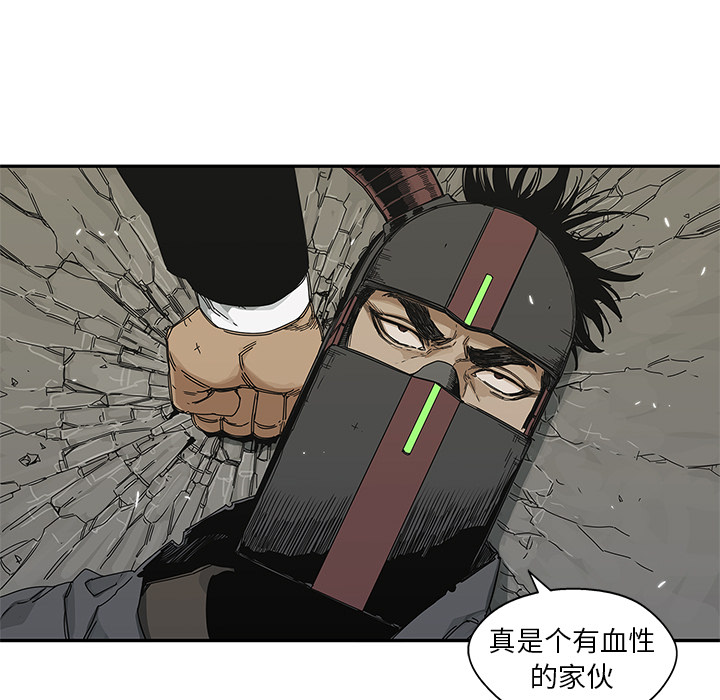 第20話 - 第28张