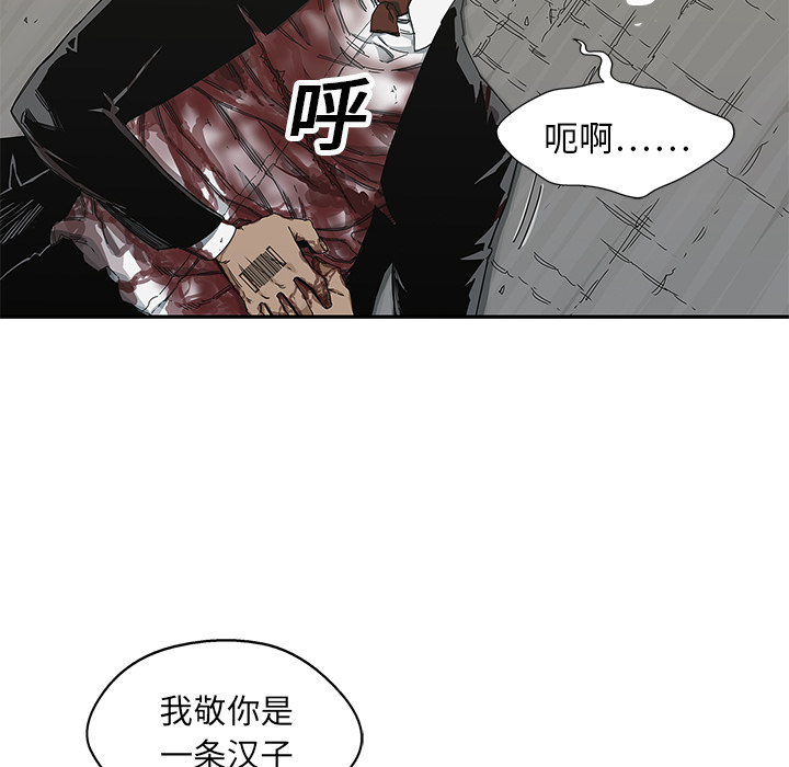 第20話 - 第33张