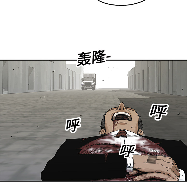 第20話 - 第35张
