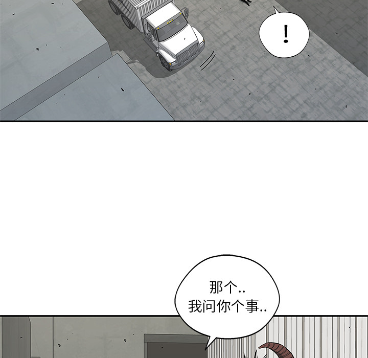 第20話 - 第37张
