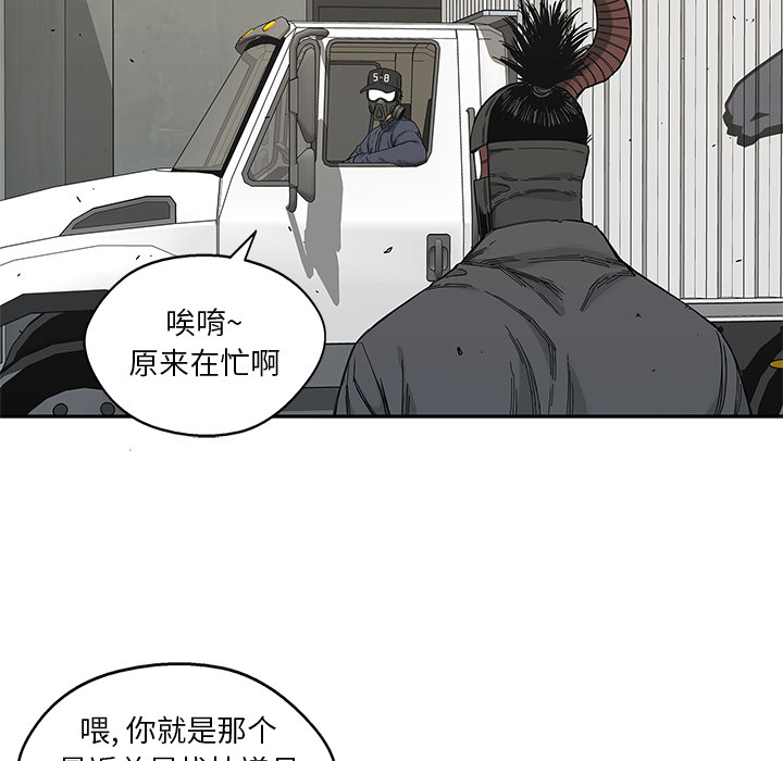 第20話 - 第38张