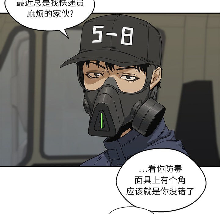 第20話 - 第39张