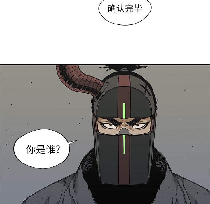 第20話 - 第40张