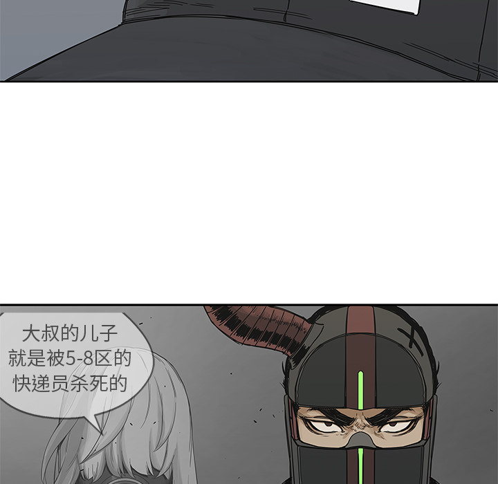 第20話 - 第42张