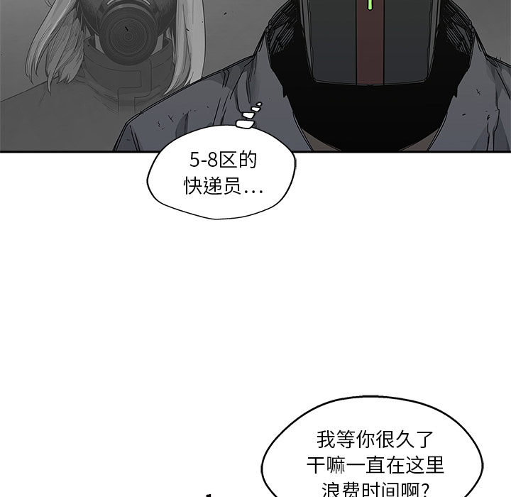 第20話 - 第43张