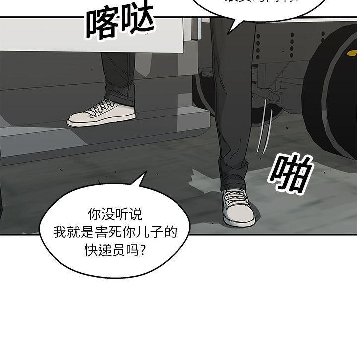 第20話 - 第44张