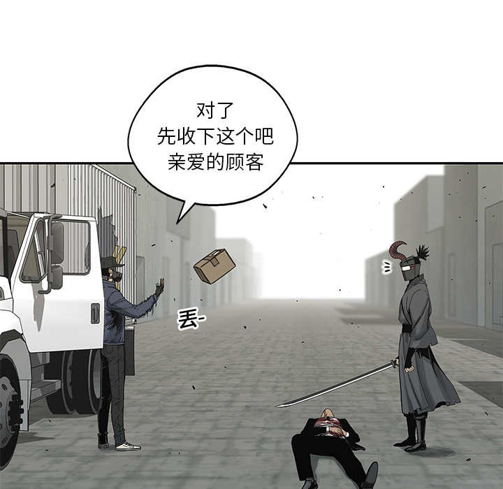 第20話 - 第45张