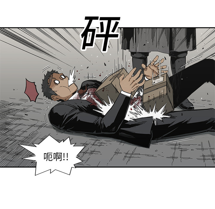 第20話 - 第49张