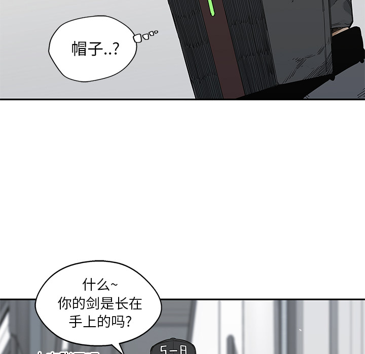 第20話 - 第52张