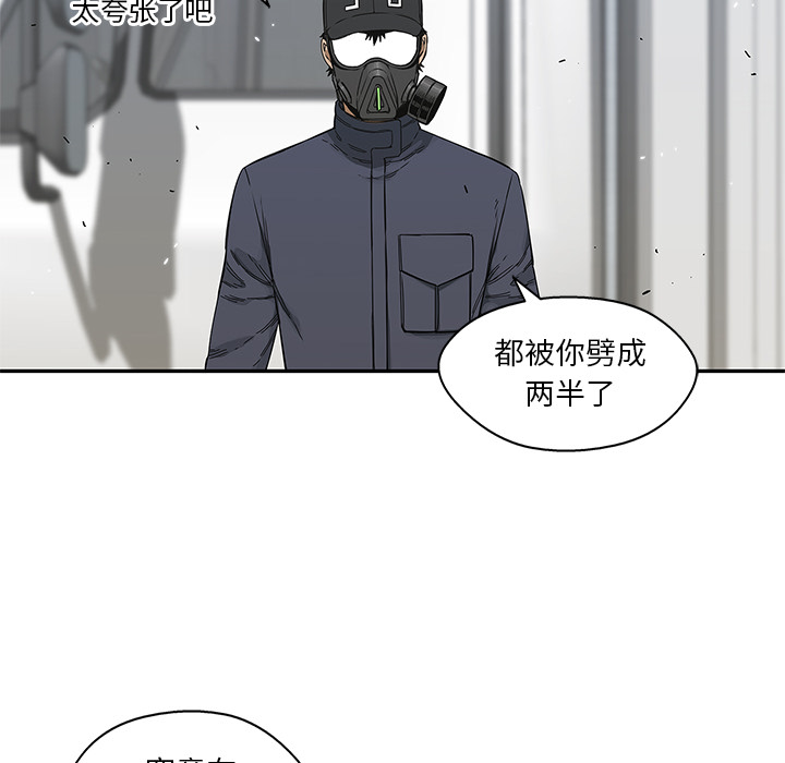 第20話 - 第53张