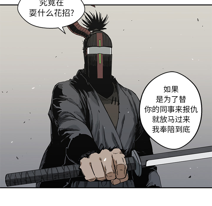 第20話 - 第54张