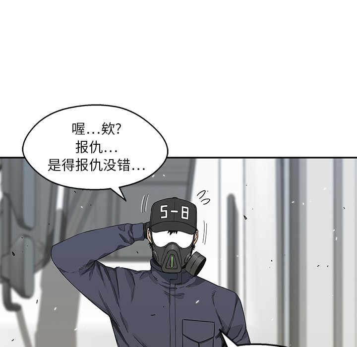 第20話 - 第55张
