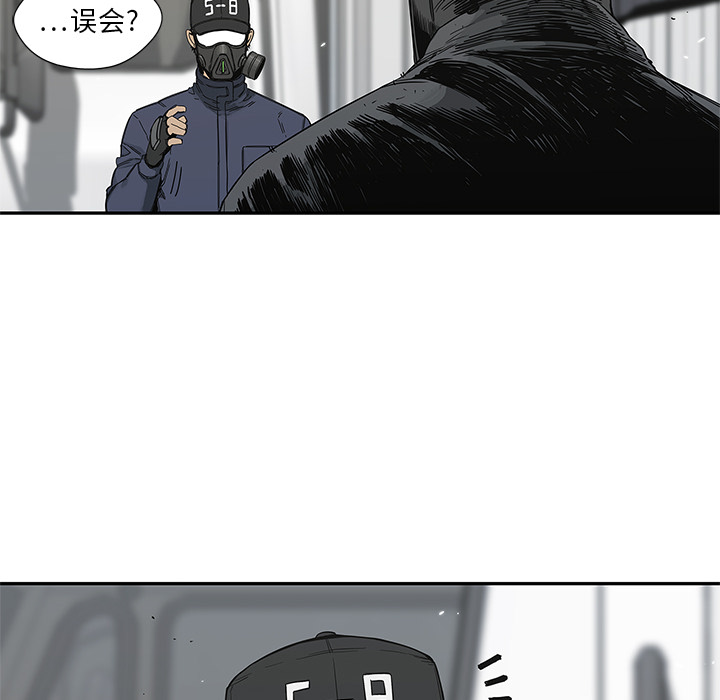 第20話 - 第57张