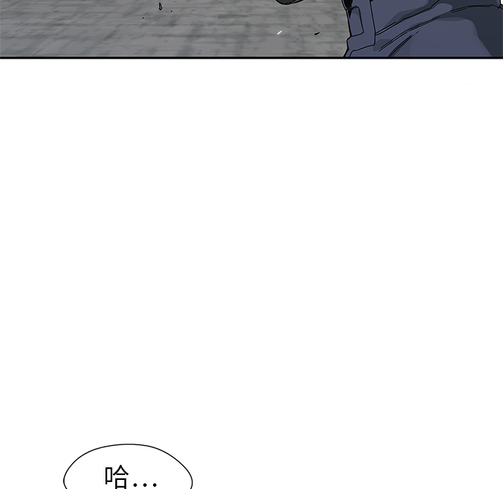 第20話 - 第61张
