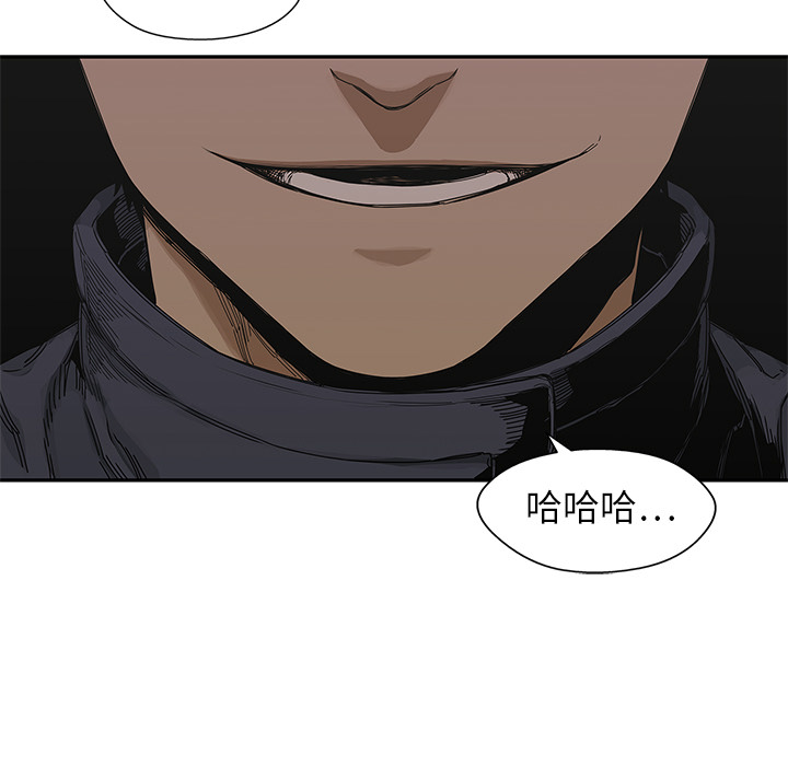 第20話 - 第62张