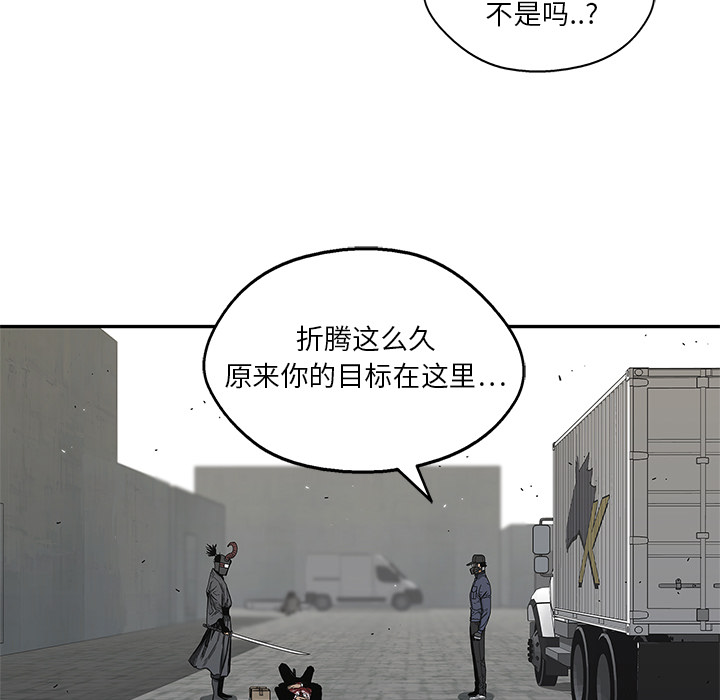 第20話 - 第64张