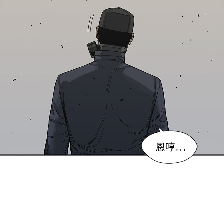 第20話 - 第66张