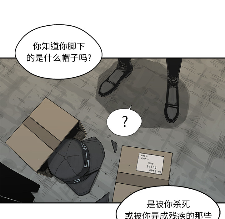 第20話 - 第67张