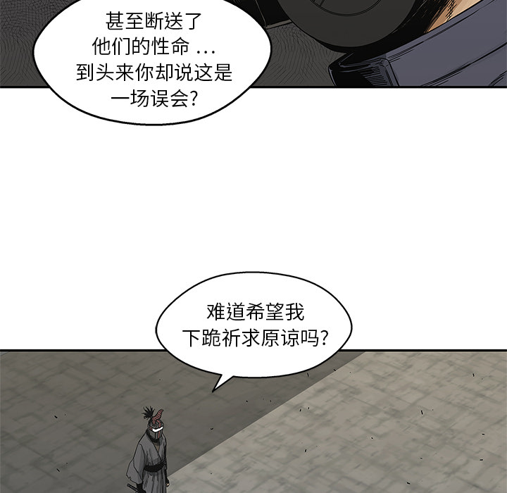 第20話 - 第69张
