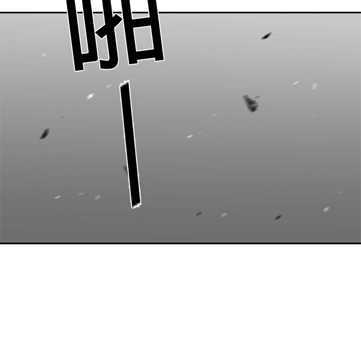 第20話 - 第7张