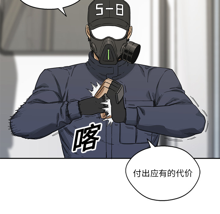 第20話 - 第71张