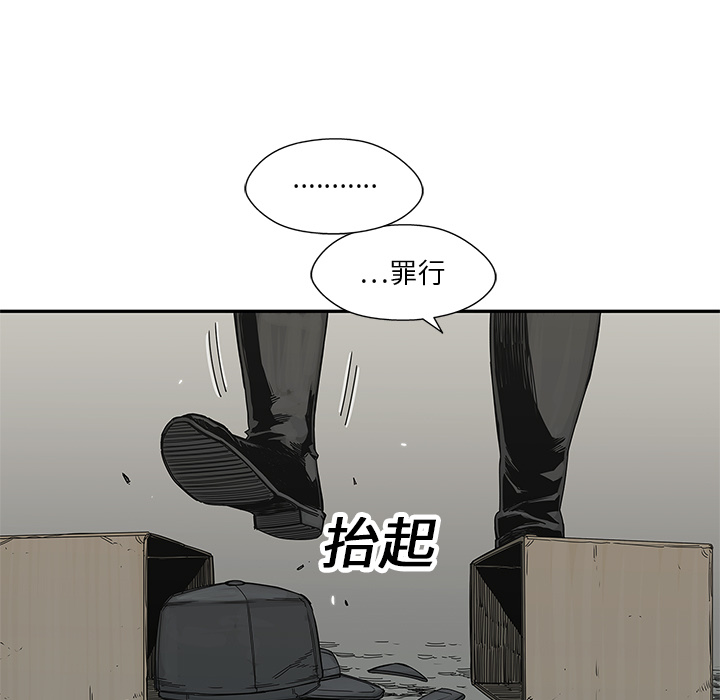 第20話 - 第72张