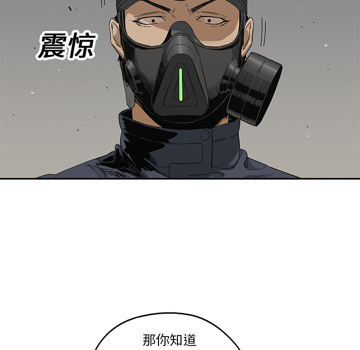 第20話 - 第75张