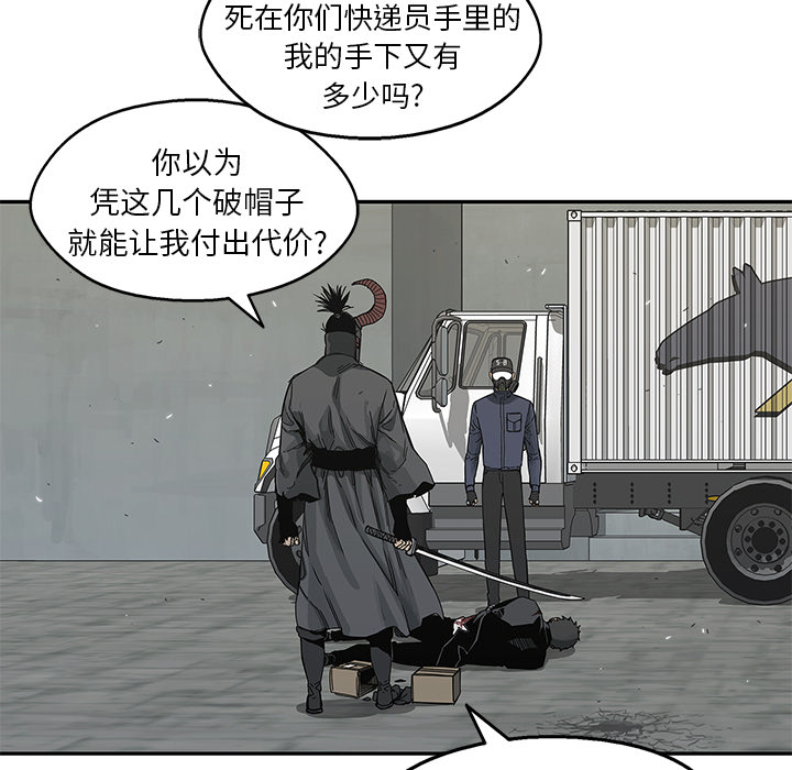 第20話 - 第76张