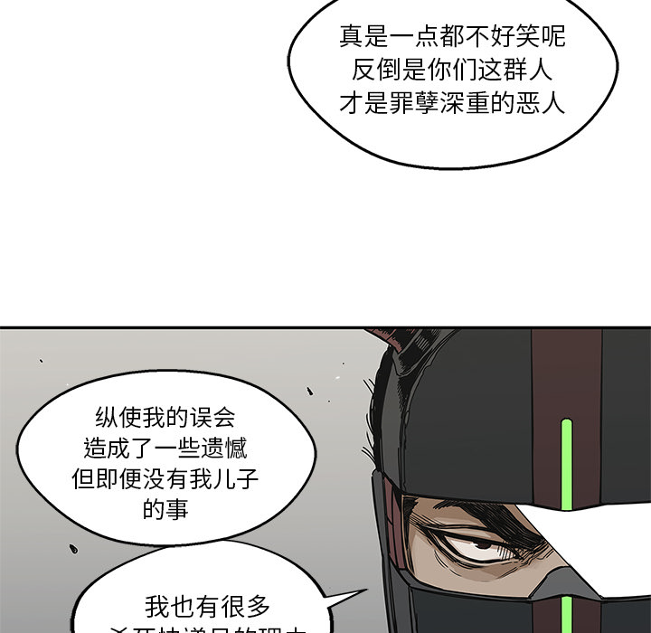 第20話 - 第77张