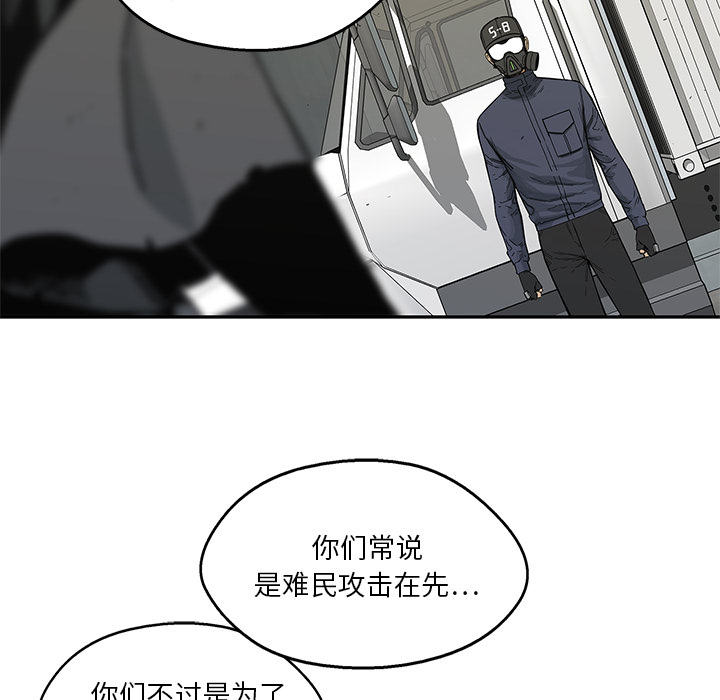 第20話 - 第79张