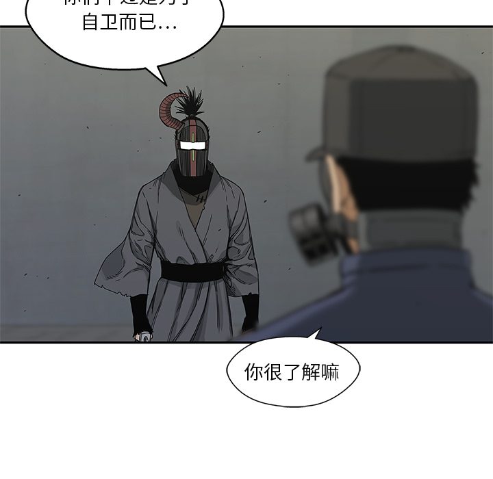 第20話 - 第80张