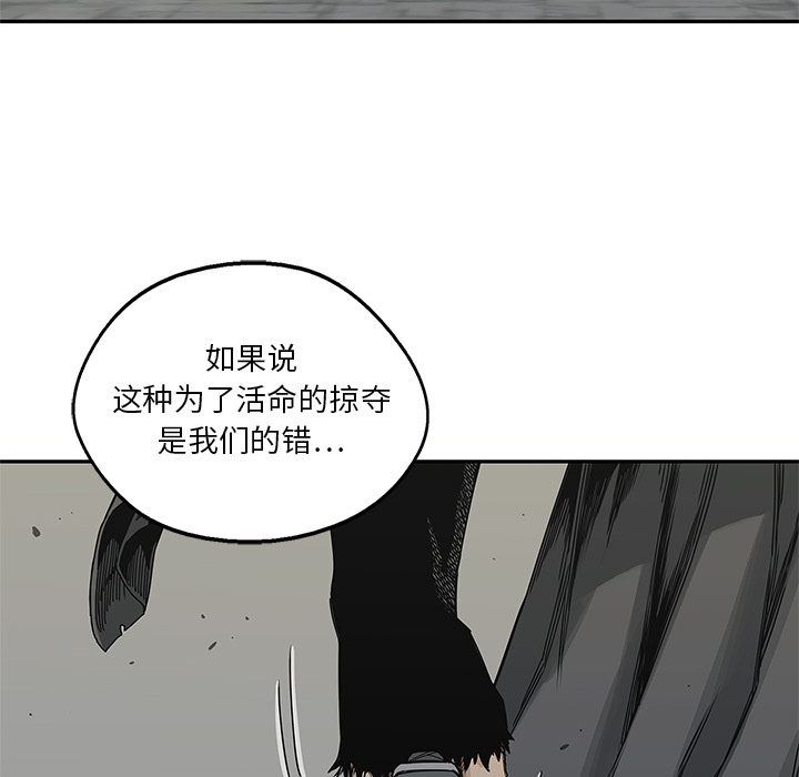 第20話 - 第82张