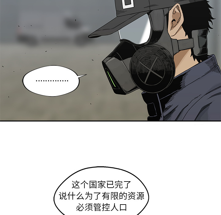 第20話 - 第84张