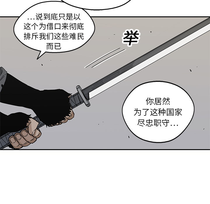 第20話 - 第85张