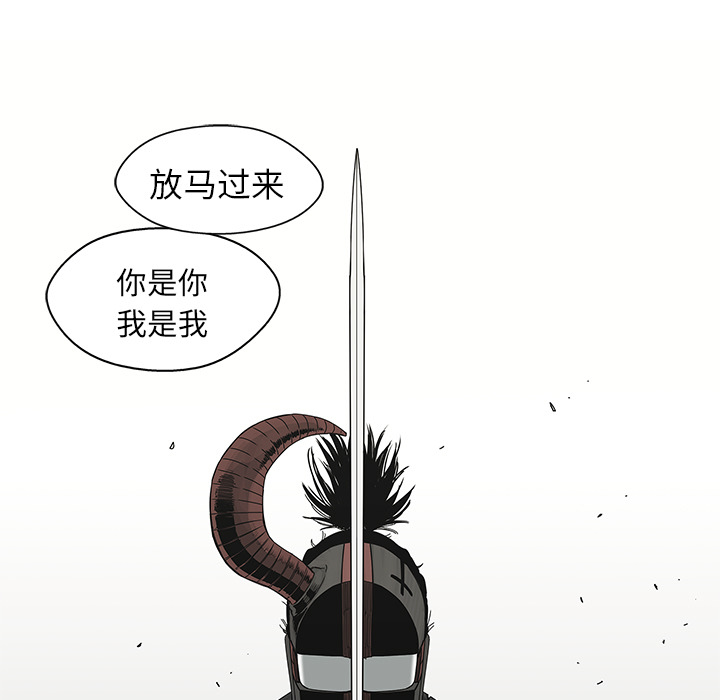 第20話 - 第86张